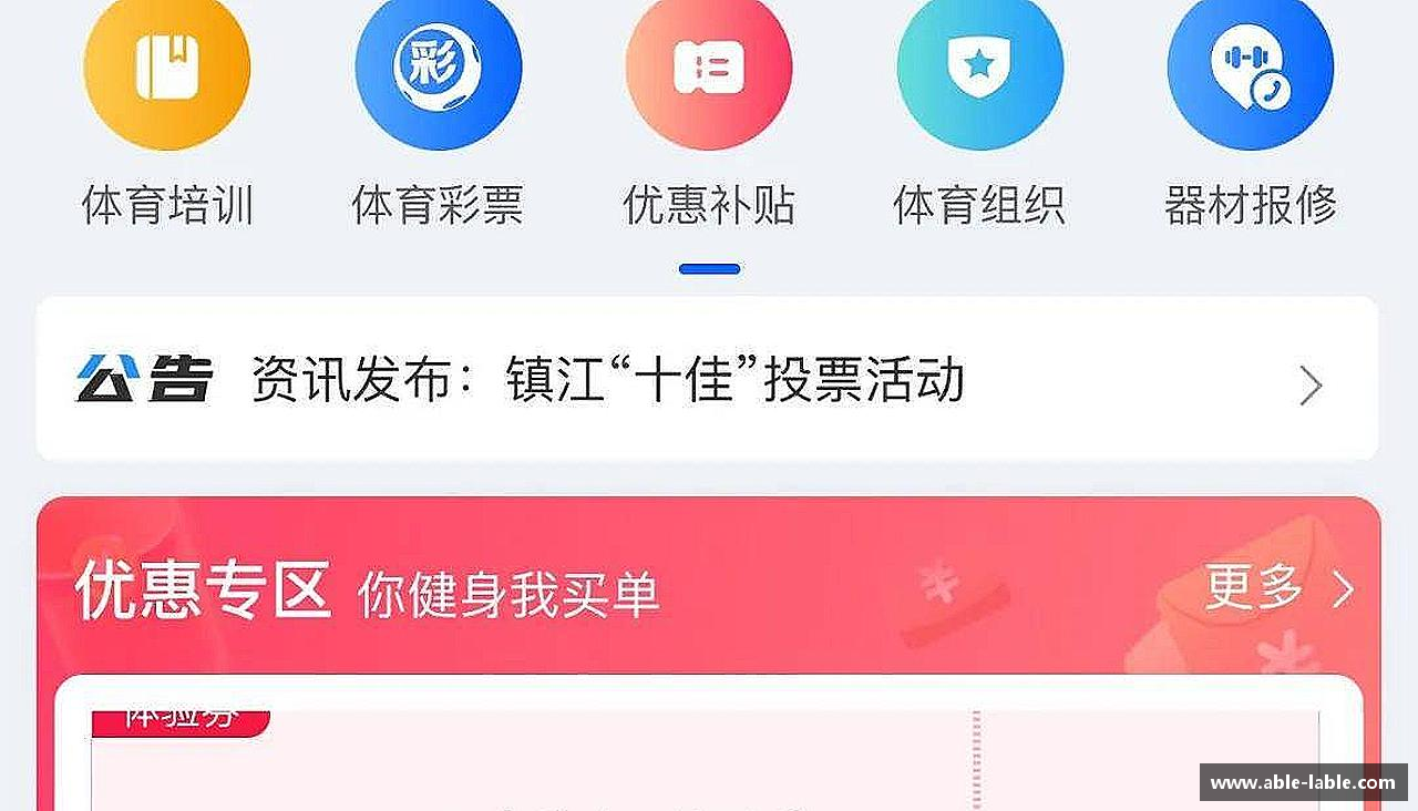 恒信彩首页灵魂拥抱，奋力拼搏
